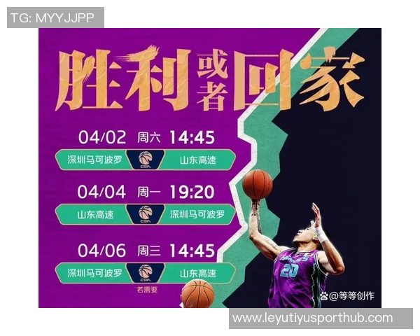 前瞻分析：调整状态全力以赴迎战上海队的关键时刻