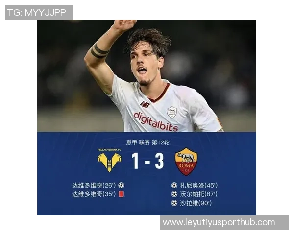 罗马在意甲联赛12轮后重回积分榜首上一次是13-14赛季
