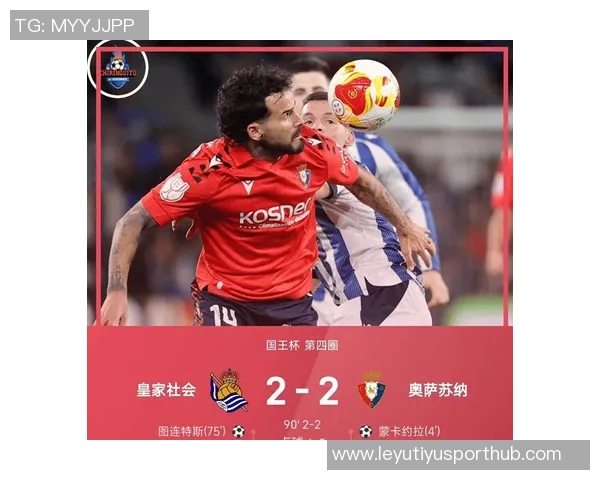 马竞国王杯大名单公布格列兹曼领衔小蜘蛛瑟尔洛特因伤缺席